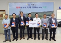 부산 기장독립운동기념사업회, 11년 만에 증보판 ‘기장독립운동사’ 발간