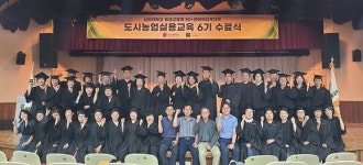 신라대, 50+생애재설계대학 도시농업실용교육 6기 수료식 성료