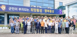 횡성군농업기술센터 드론 활용 말벌집 퇴치기술 현장 시연