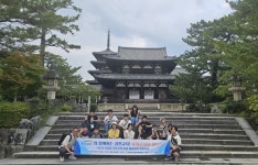 김천교육지원청, 2024 부항댐 주변지역학생 해외문화체험학습 실시