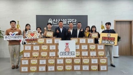 울산시설공단, 지역 청소년의 건강한 성장 지원 행복박스 전달
