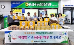 (주)정진홈푸드 창원지방법원점 | 농협창원시지부, 창원지방법원서 '쌀 소비촉진 캠페인' 실시