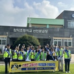 제주자치경찰단, 제주시 동부 중산간 초교 대상 어린이 교통안전 캠페인