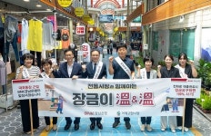 BNK경남은행, 거제고현시장서 ‘2024년 장금이 溫 & 溫 행사’ 실시