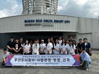 부산도시공사 ‘이노티즌 X 청년 크리에이터즈’, 대표 사업장 동반 견학