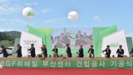 BGF리테일 부산 신규 물류센터 첫 삽…‘글로벌 허브도시’ 실현 박차