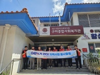 (재)경북도경제진흥원, 지역사회와 상생 위한 밑반찬 배달 봉사활동 실시