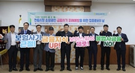 NH농협은행 경남본부, 전통시장과 장금이 溫&溫 결연 체결