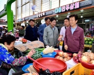 진주시, 추석맞이 전통시장 장보기 나서…지역상권 활성화