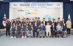 제주도공무직노조, 2024년도 임금협약 체결