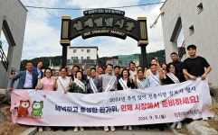 인제군 추석맞이 전통시장 장보기 캠페인