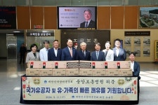 대한민국상이군경회죽&김밥이야기 | 대한민국상이군경회, 추석 맞아 전국 6개 보훈병원 국가유공자 위문