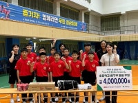 도공 부경본부, 배구 꿈나무 후원 ex-두드림 추진