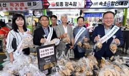 경기신용보증재단, 추석맞이 경안시장 장보기 행사 및 보증 홍보 실시