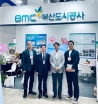 부산도시공사, 지역경제 혁신 박람회 참가