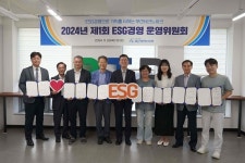부산TP, ‘ESG 총괄 디자이너’ 임명…ESG경영 본격 강화