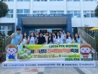 영천 경북바이오마이스터고, 제53년차 전국영농학생축제 금2, 은4, 동3 수상