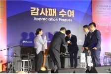 부산시설공단, 지역 영화산업 기여로 부산영상위원회 감사패 수상