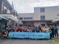 서귀포동부보건소, 건강안심마을 신례1리 플로깅 행사 운영