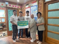 LX경남본부 거제지사, 금강사지역아동센터에 후원금 전달