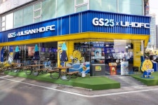 “편의점에 축구장과 락커룸 등장”… GS25, 울산 HD와 ‘축구 특화 매장’ 오픈