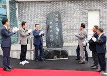 광주 광일고등학교 기숙사 ‘정훈관’ 문 열어