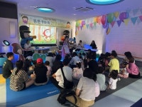 서귀포보건소, 가족과 함께 꿈꾸는 튼튼 동화 속 건강음악회 개최