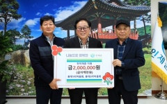 인제 용대1리·3리 마을회 이웃돕기 성금 기탁