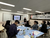 영양-청송 Wee센터, 합동 상담교구 활용연수 실시