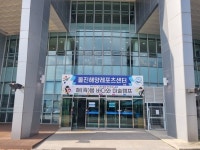 울진해양레포츠센터, 해(海)봄 교육프로그램 시행