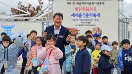 부산 해운대구, ‘제11회 다문화가족축제’ 개최…음식으로 하나된 화합의 장
