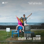 제주도, 발걸음으로 새기는 제주 도보여행 추천 마을 명소 5선 공개