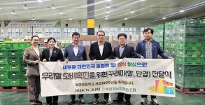 북창원농협, 북면초등학교 개교 100주년 기념품 전달