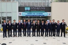 사천서 제94차 경남 시장·군수협의회 정기회의 열려