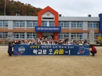 김천 개령초, 김천상무 방문 축구교실 진행