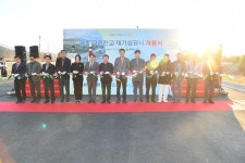 울산 울주군, 웅촌면 곡천리~초천리 연결 신교량 개통