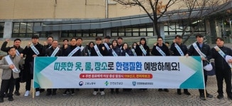 안전보건공단 부산본부, 12월 안전일터 조성의 날 캠페인