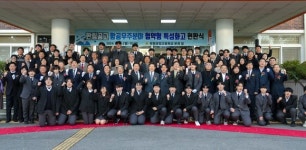 제주 우주산업의 도약, 한림공고 항공우주 특성화고 현판식