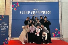국립순천대 GTEP사업단, ‘2024 GTEP 청년무역대상’ 전자상거래 부문 장려상 수상