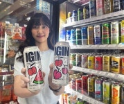 GS25, 예산 쌀·사과 혼합주 ‘IGIN 애플토닉’ 출시