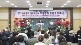 인천시 중구, 이웃지킴이 확대 운영...기존 541명에서 639명으로 활동 인원 늘려
