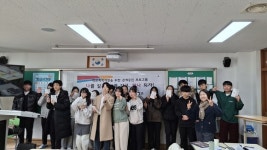 청송 진보중·고등학교, 학교폭력 예방 위한 관계 증진 프로그램 실시