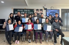 인제군 2024 찾아가는 경로당 문해교육 수료식