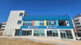 함평군, 도시재생 주민거점시설 본격 운영 개시