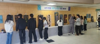 창원 늘푸른전당, 새해 맞이 서각 작품전시회 개최