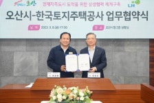 이권재 오산시장의 핵심 과업 청년·신혼부부 임대주택 공급사업 2500호 공급 추진