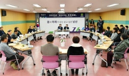 조현일 경산시장, 남산면 시작으로 시민 목소리 청취