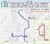 남양주시, 오는 3월1일부터 330-1번 버스, 땡큐 32번으로 전환