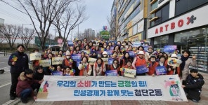 광주 광산구, 첨단2동 특별한 통장회의 “동네 상권 살립시다”