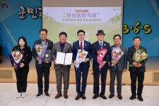 2025. 보성통합축제 추진위원회 위원 위촉 및 발대식 개최